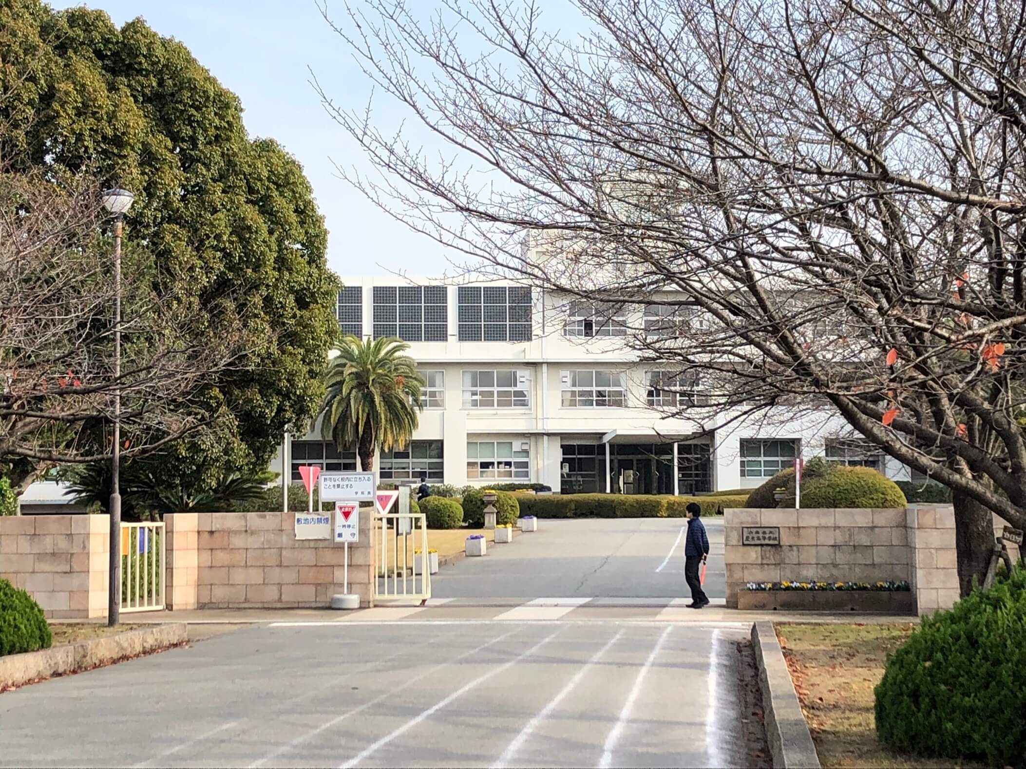 兵庫県立農業高等学校の正門