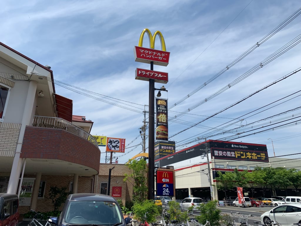 マクドナルド加古川店