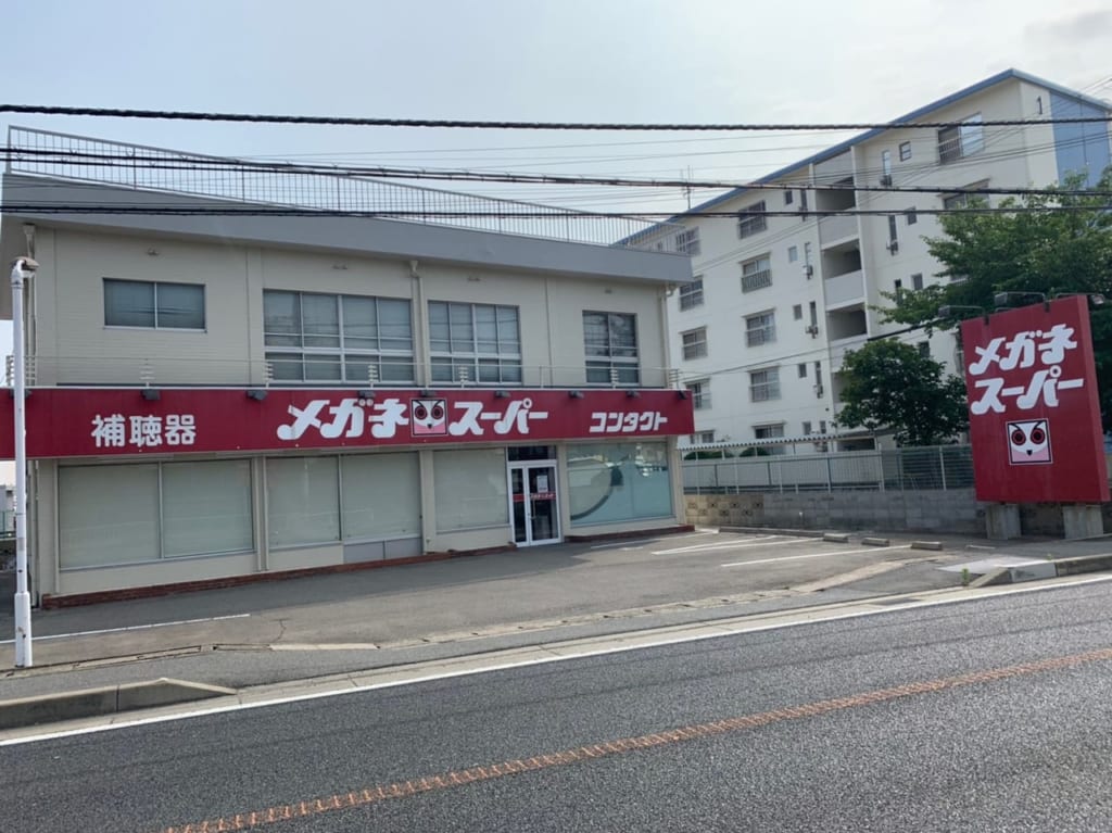 メガネスーパー東加古川店閉店