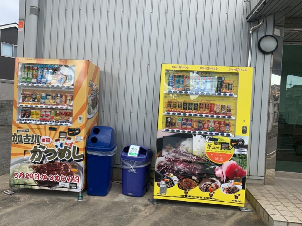 加古川の自販機