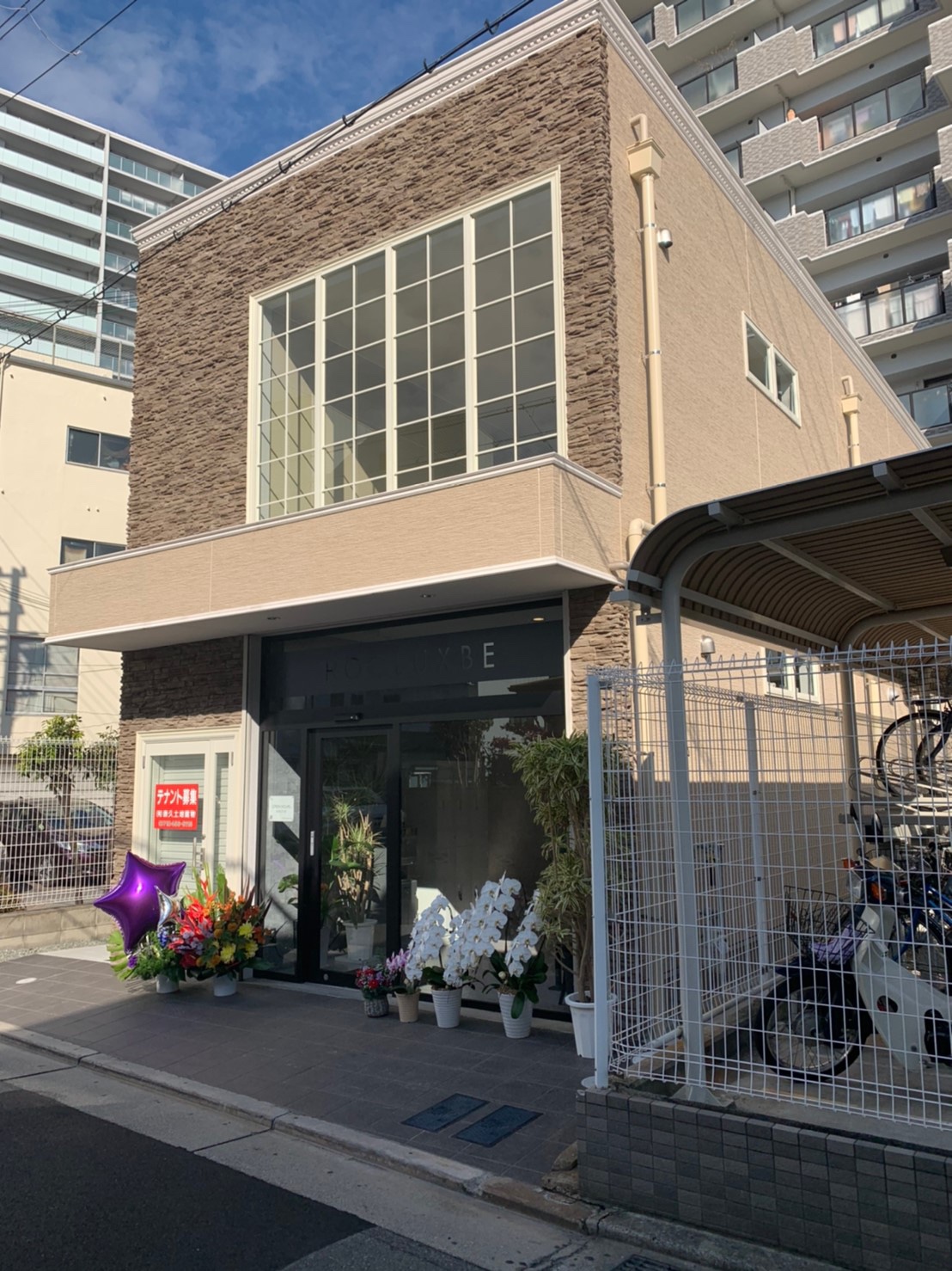 加古川市 都市部で人気の美容院が市内にオープン 新築 お手頃かも 号外net 加古川市 高砂市