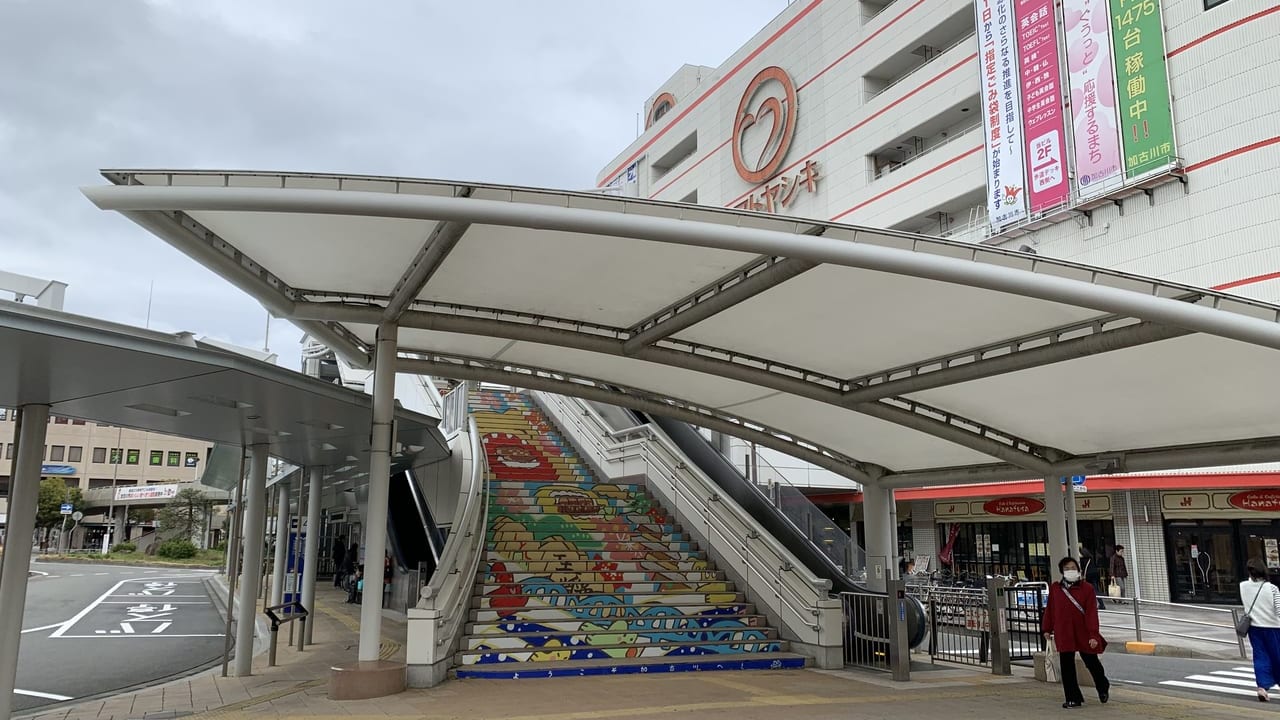 階段アート加古川駅