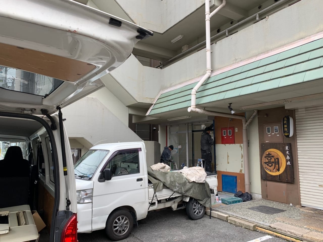 加古川市 注目の新店 予定ではオープンしていたはず ですが 飲茶居酒屋 開店延期を決断されています 号外net 加古川市 高砂市