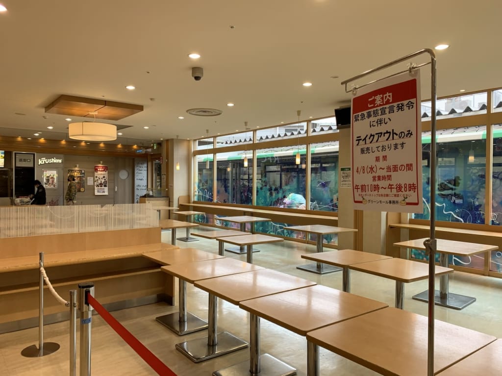 イトーヨーカドー、コロナ対策